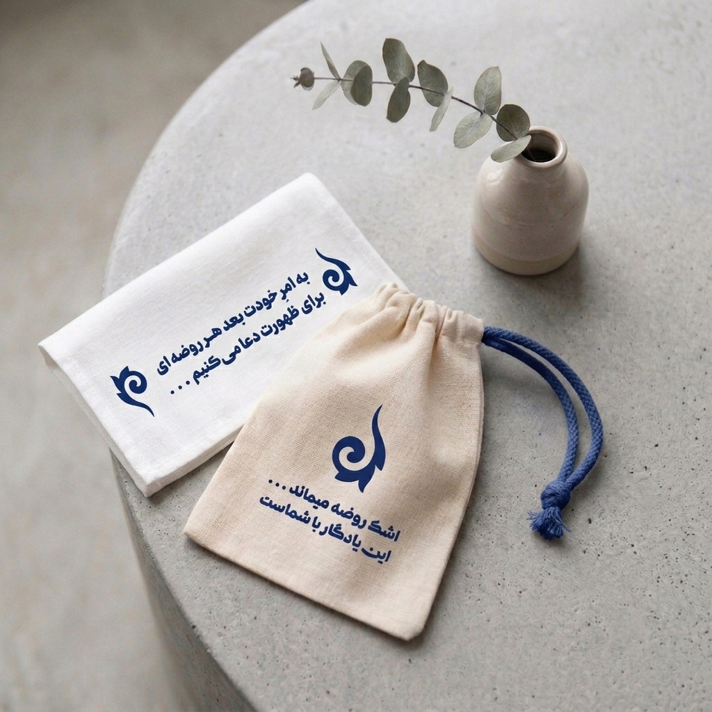 دستمال اشک